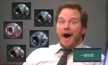 “捡垃圾一时爽，一直捡一直爽”