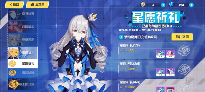 要不要继续抽?截图