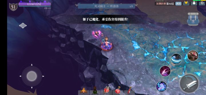 库洛洛你咋了截图