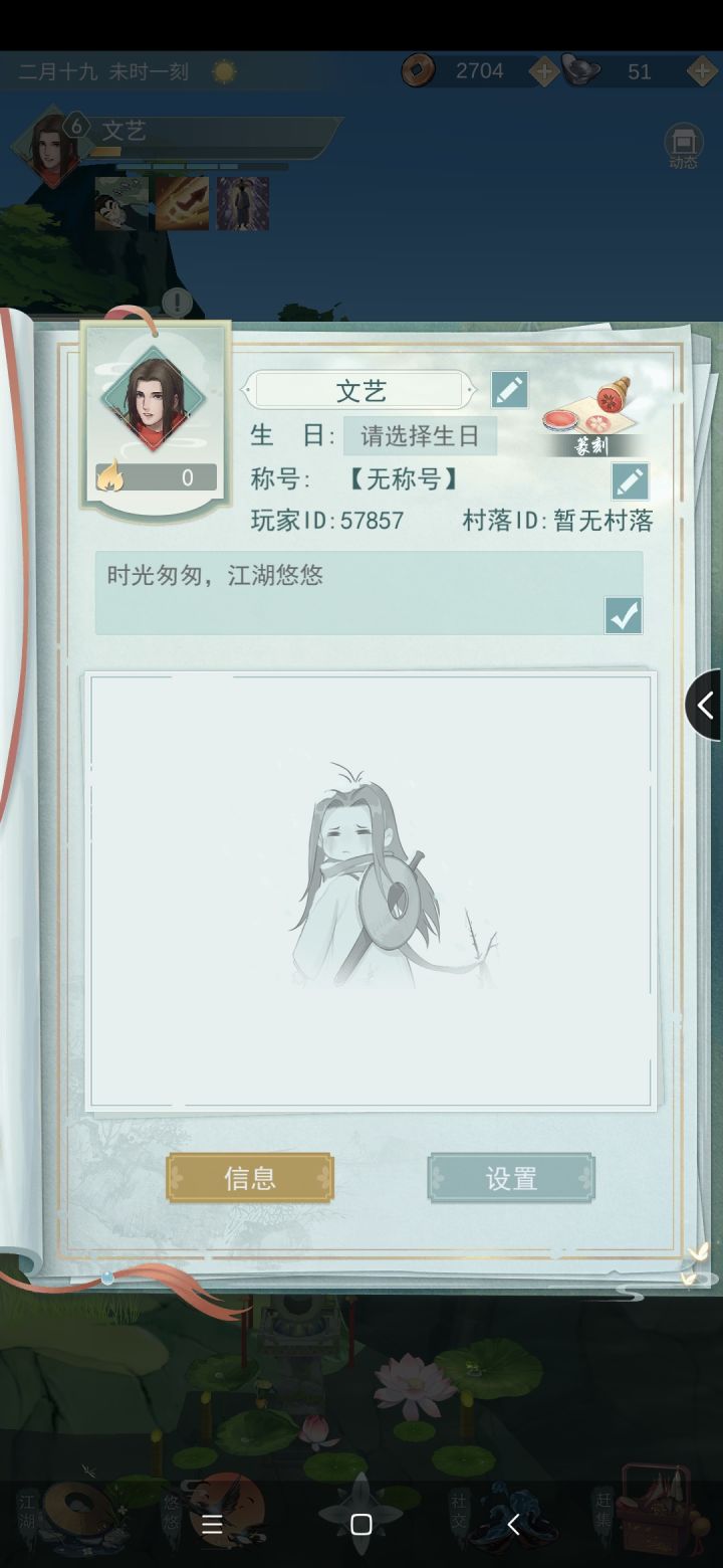 留id我加你们！！！截图