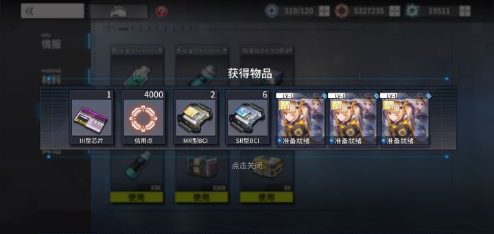当了次狗托截图