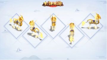 超级联赛奖励曝光！专属龙马座驾等你拿！