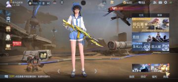 版本开服活动汇总，六大精彩奖励等你来领！