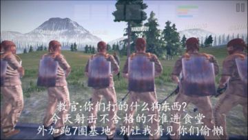 Vast首款微电影–我的战场