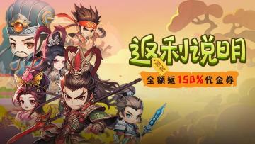 「先行服」计费删档测试返还规则说明