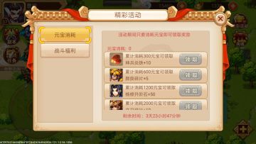 【精彩活动】周末活动限时开启