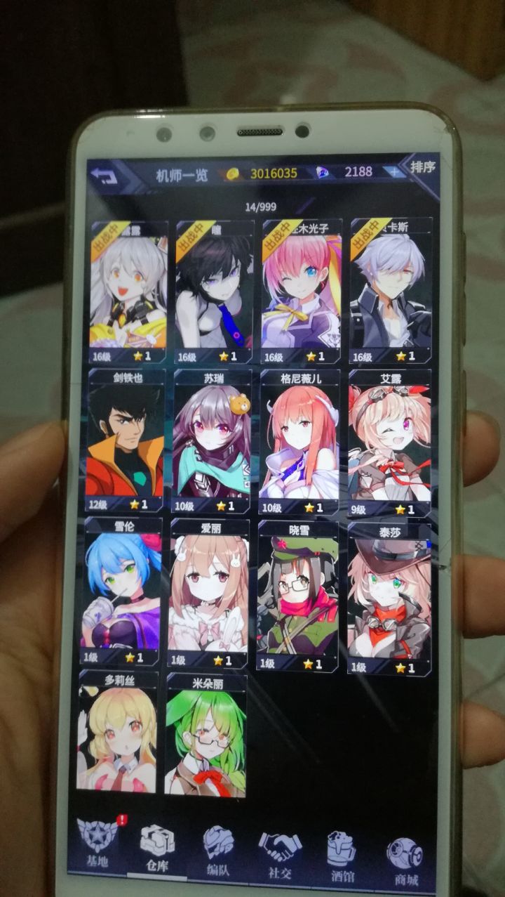 萌新抽哪个池子啊截图