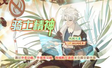 《食之契约》6月27日活动预告