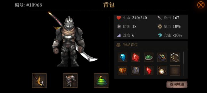 看我的攻击伤害。截图