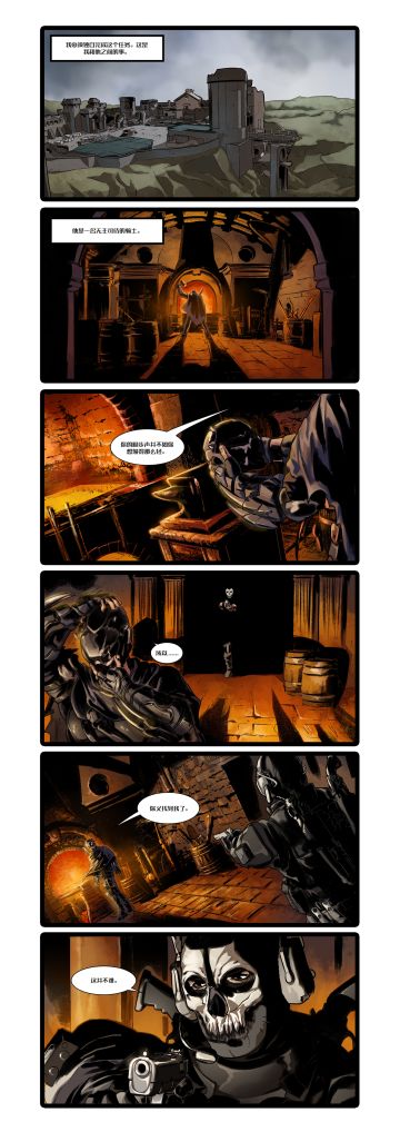 【使命漫画】2021-09：午夜游戏（7-8）