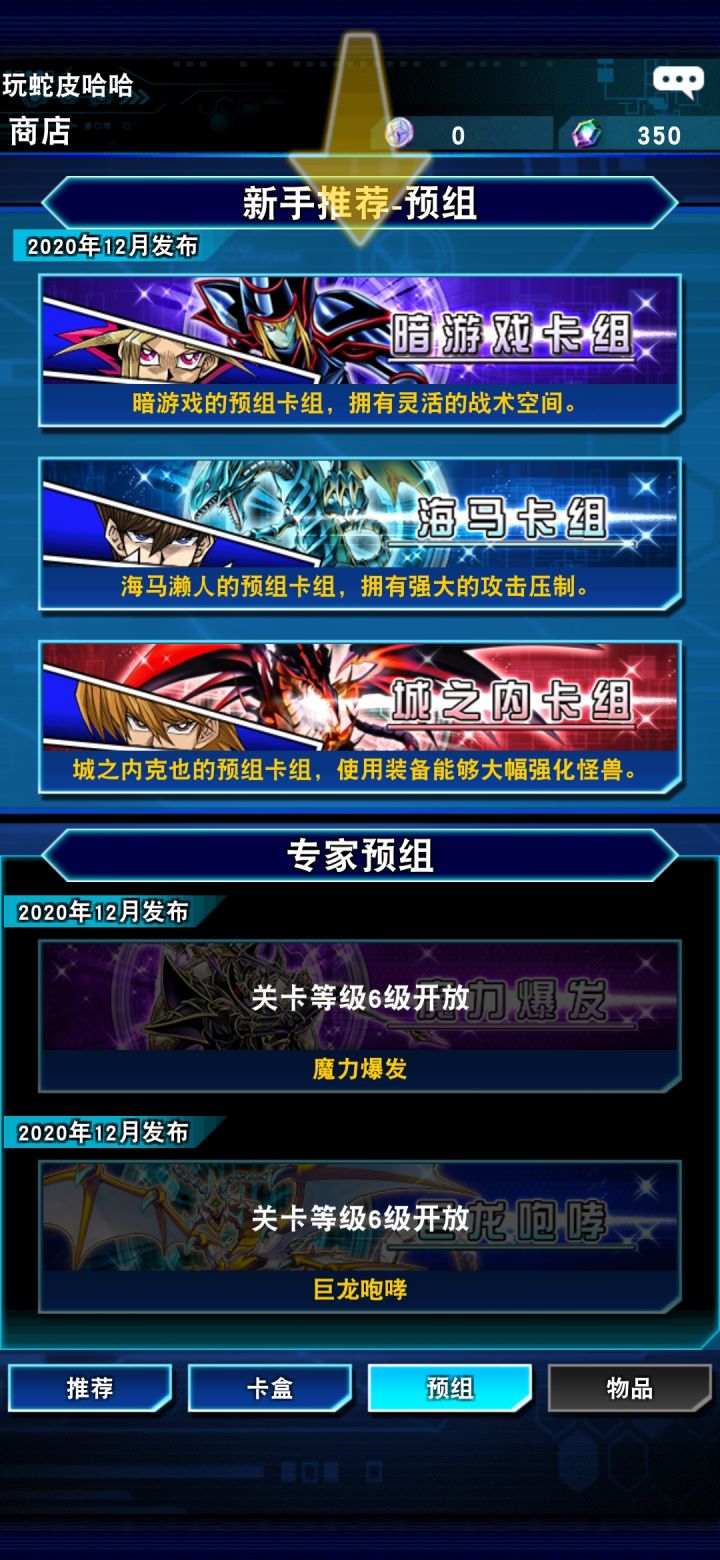 选哪个？截图