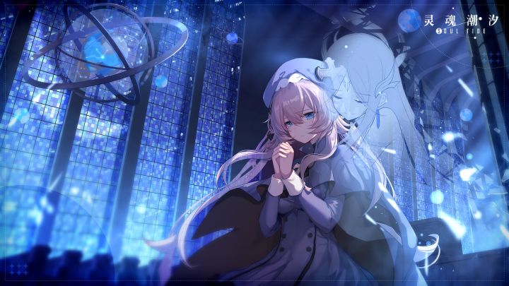 8月24日11:00正式公测,6分钟薇姬娜PV首曝!截图