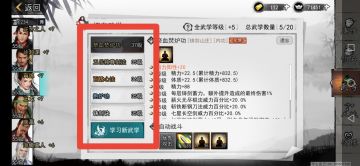 【新手简易教学*铸剑篇】