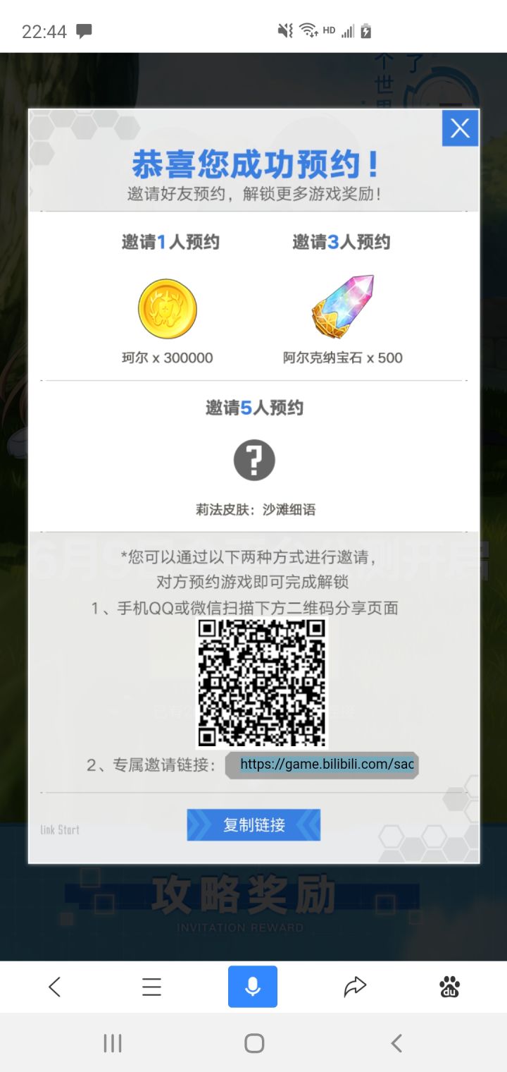 皮肤皮肤截图