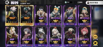 白嫖攻略：10800点券该怎么花？