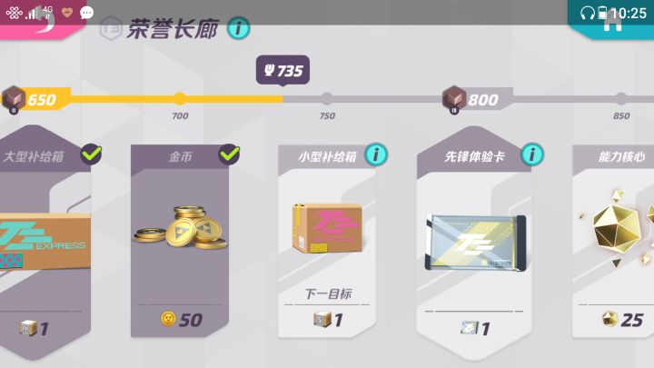 孤独萌新在线发帖找队友( •̀∀•́ )截图