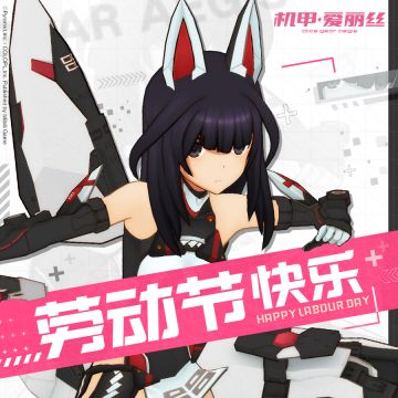 叮~假期已充值成功~