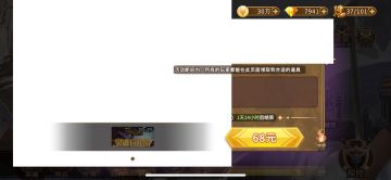 【BUG】如果出现这种界面，到IOS商店里更新下。