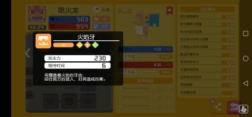 【攻略】活动pm测评