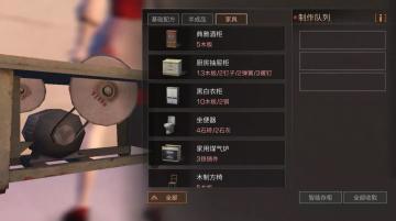 白嫖的快乐：免费家具&壁纸获取攻略！