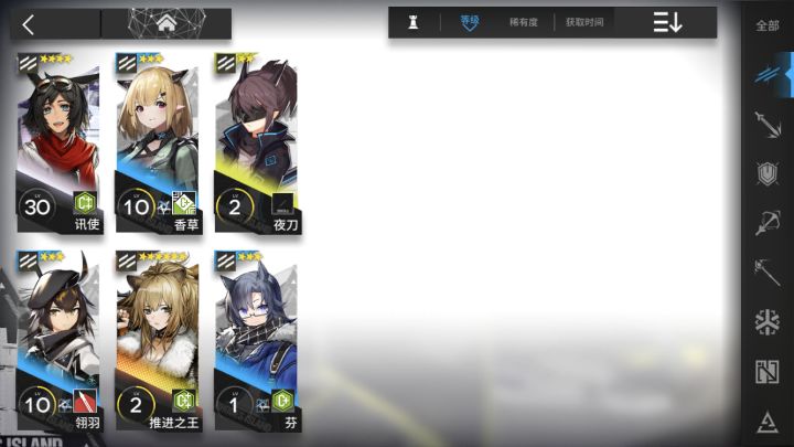 萌新求配队指导截图