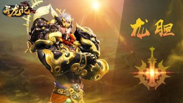 ★职业一览★英勇龙胆战沙场,法力无边数斗仙;药仙子花灵,奇技匠人巧工;