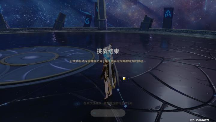 0氪初通纪念截图