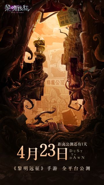 【公测倒计时1天】预下载开启 指挥官入职福利大爆料！