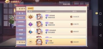 实用的几个姜维阵容