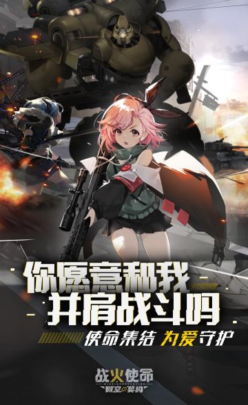 来和我并肩战斗吧：“曙光测试”9月24日即将开启