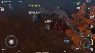 《血蝶：起源》爆料第二弹—乱入篇