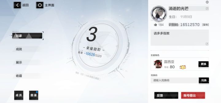 这什么鬼阿我靠，真有你的截图