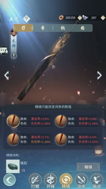 【玩家攻略】无锋惊涛-人类高质量门派精简攻略（0824更新问剑攻略）