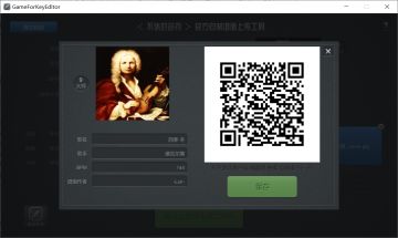 【自制谱】维瓦尔第 - 四季·冬