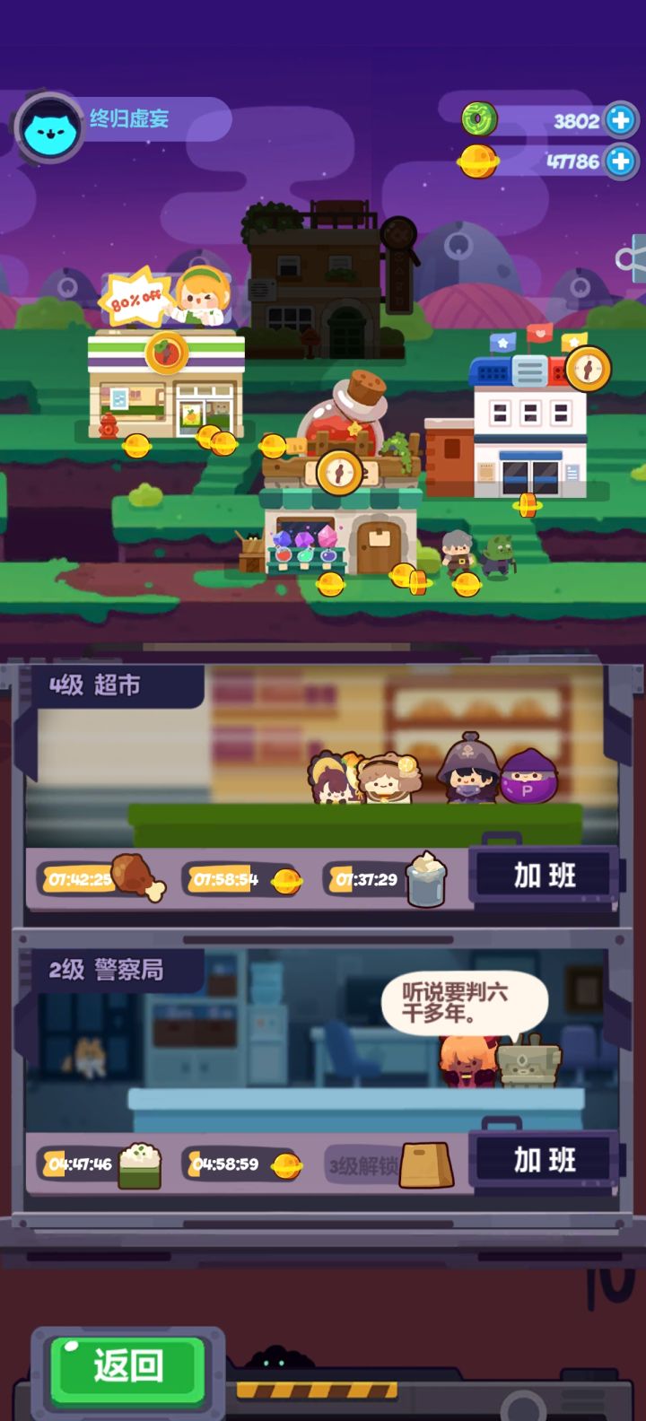 终于嫖出来了截图