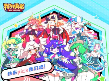 【同人活动】魔女应援同人大会开启！Switch、Kindle助力魔女出道，大奖等你来！