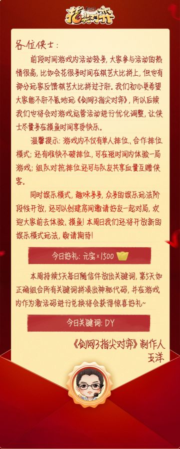 神秘代码来袭！制作人诚意献礼！（第2弹）