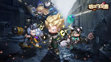 12.16《明日守望者》首发定档：末日丧尸来袭，英雄召集令发布！