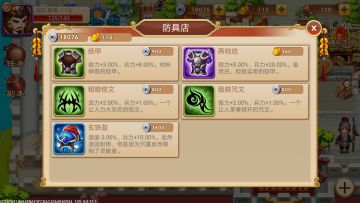 【攻略】个人心得笔记之商人篇