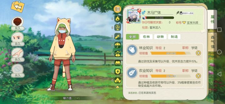 记录贴ง⍢⃝ ᐝ截图