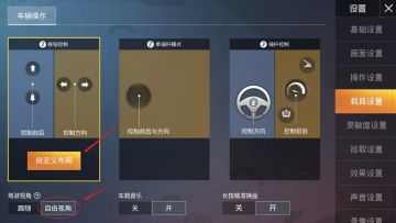 火力车司机必看！大幅提高车战胜率的技巧，助你一路开到战神！