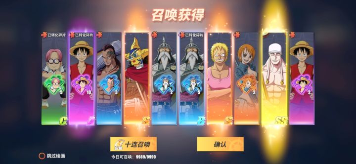 这个算欧不截图