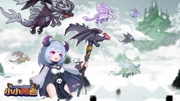 【版本前瞻】群龙来袭，龙之契约即将上线！