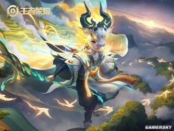 《王者荣耀》公布七周年庆活动 限定皮肤免费送