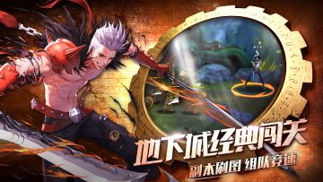 格斗才是男人的浪漫 横版格斗手游《全职觉醒》正式开启预约