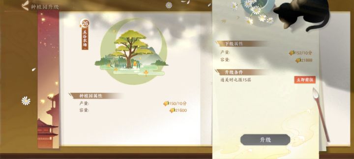 时之涯15层有人能过?截图