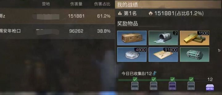 明日之后怎么赚金条?快速获取金条攻略(搬)截图