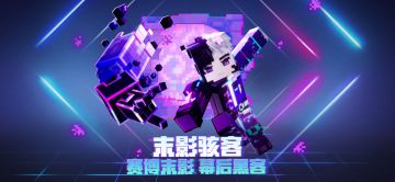 打电玩领钻石，同时还能拯救世界？真是泰酷辣！