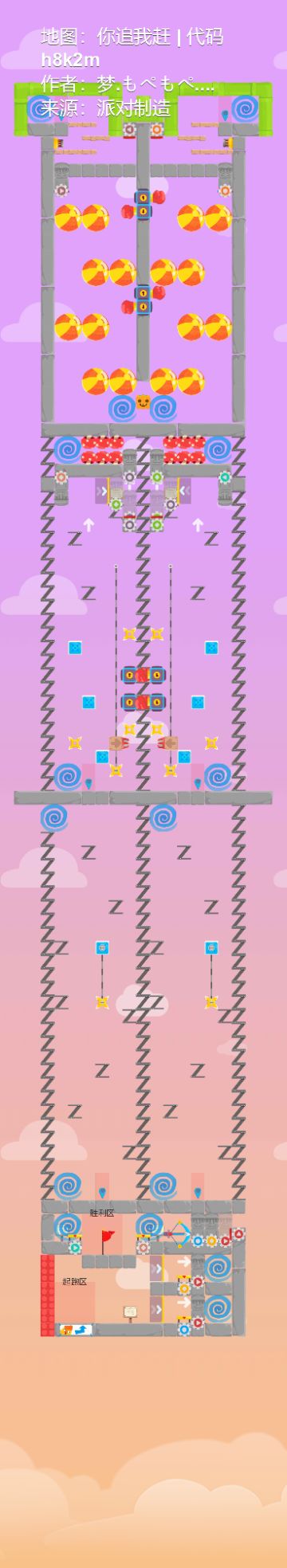 每周地图精选推荐第28期——圣诞前篇