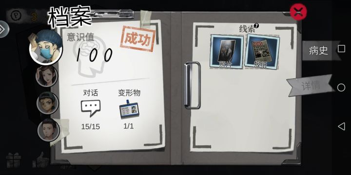 打卡一波～！截图